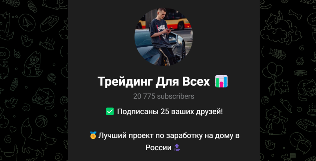 константин волков инвестор константин волков инвестор