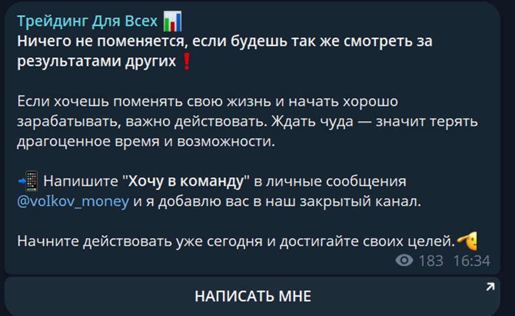 константин волков трейдер отзывы константин волков трейдер отзывы