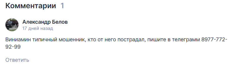 Копи Мани Инвест отзывы Копи Мани Инвест отзывы