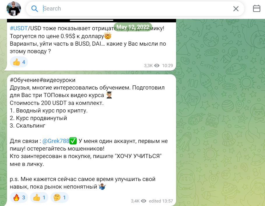 козырный trade ян антониади козырный trade ян антониади