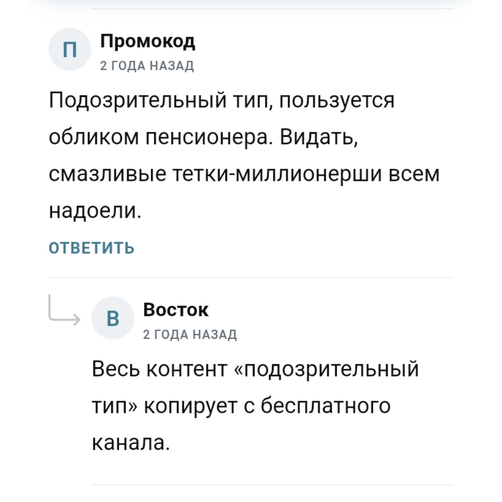 Крипта на пенсии Крипта на пенсии