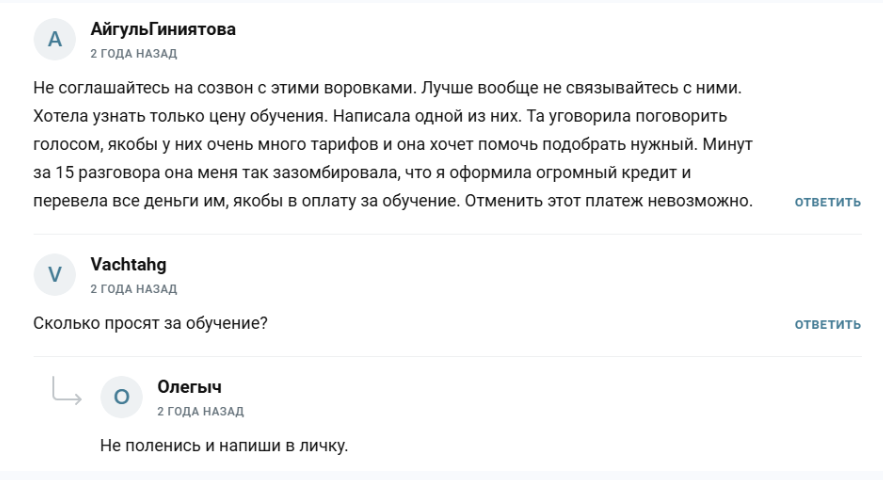 крипта по женски курс крипта по женски курс