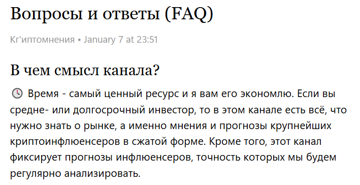 криптомнения тг криптомнения тг