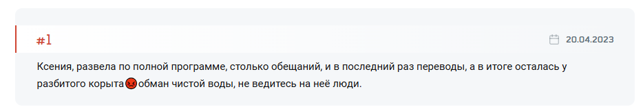 ксения комолова ксения комолова