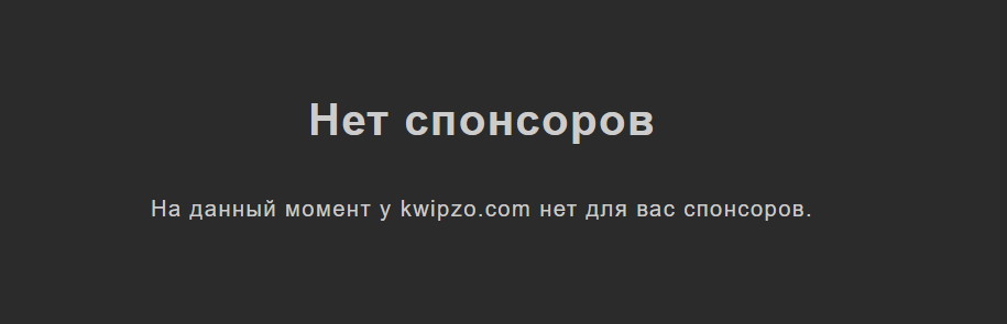 kwipzo com отзывы kwipzo com отзывы