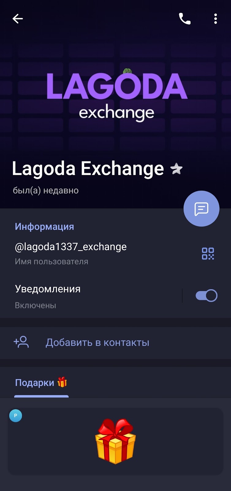 lagoda 1337 lagoda 1337