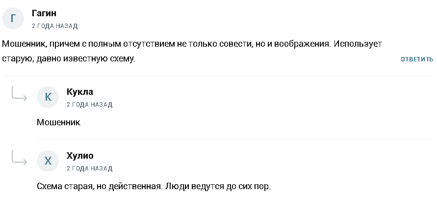 Libastor Libastor