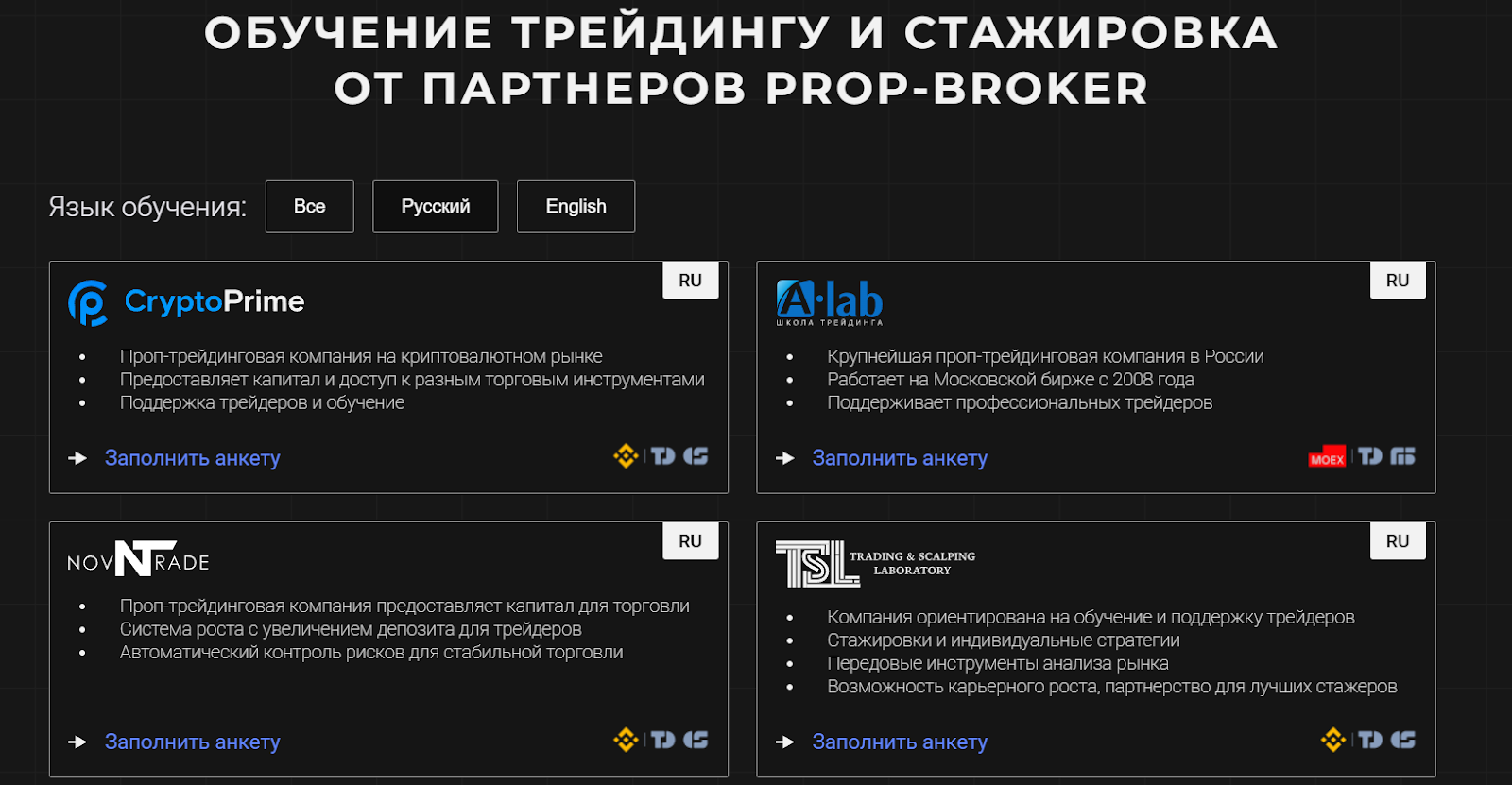 live crypto prop live crypto prop