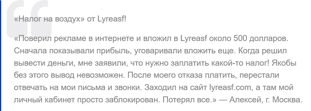lyreasf lyreasf