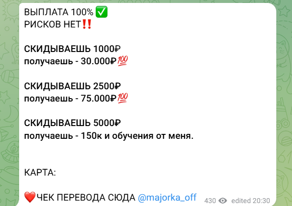 majorka msk отзывы majorka msk отзывы