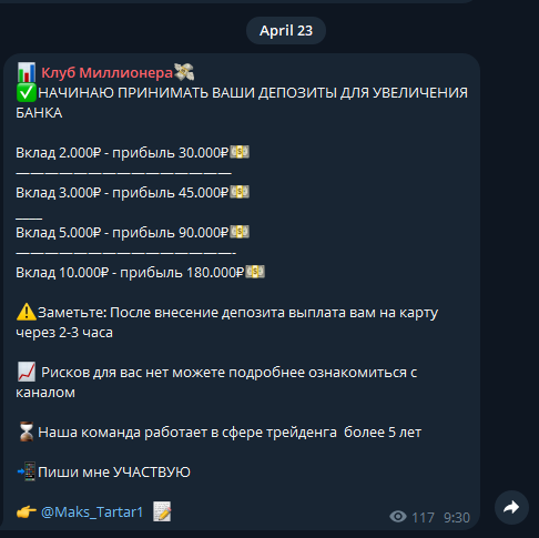 максим тартаров максим тартаров