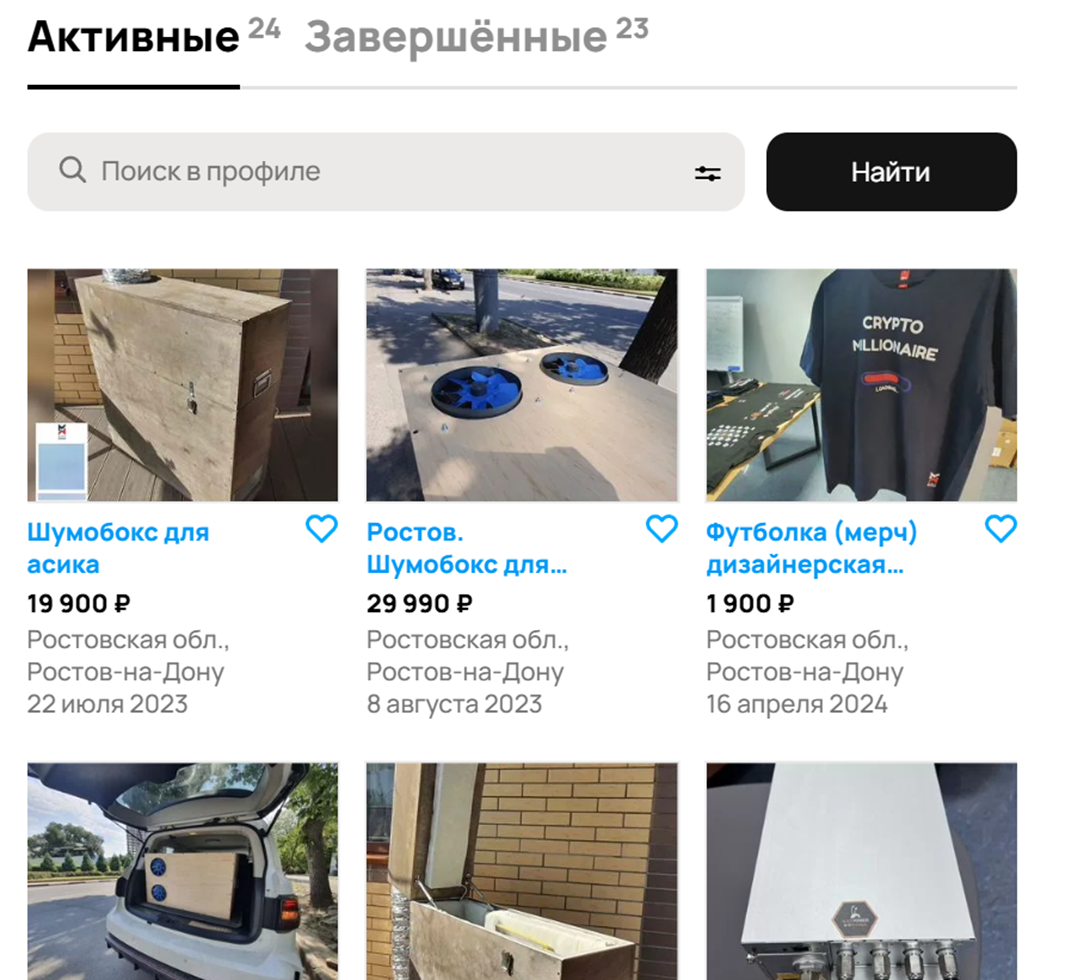 Максмайнер Максмайнер