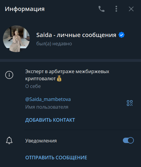 мамбетова саида армановна мамбетова саида армановна