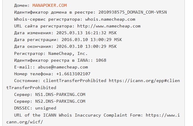 manapoker exchange manapoker exchange