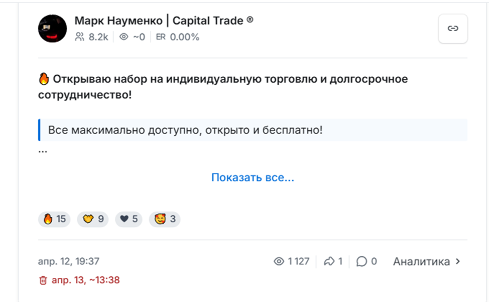 Марк Науменко Марк Науменко