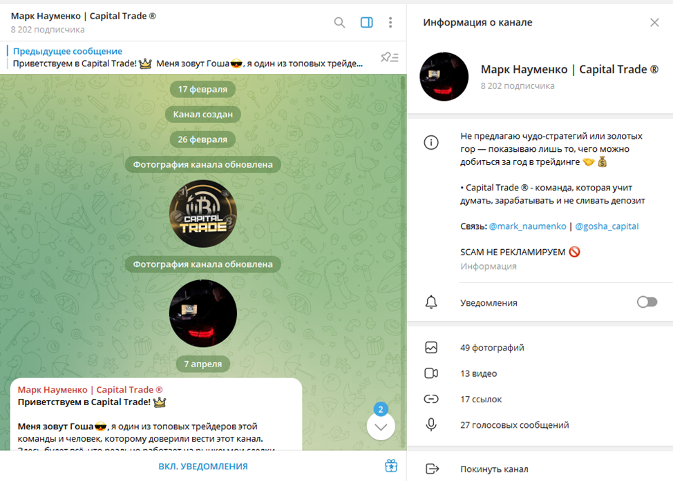 Марк Науменко Марк Науменко