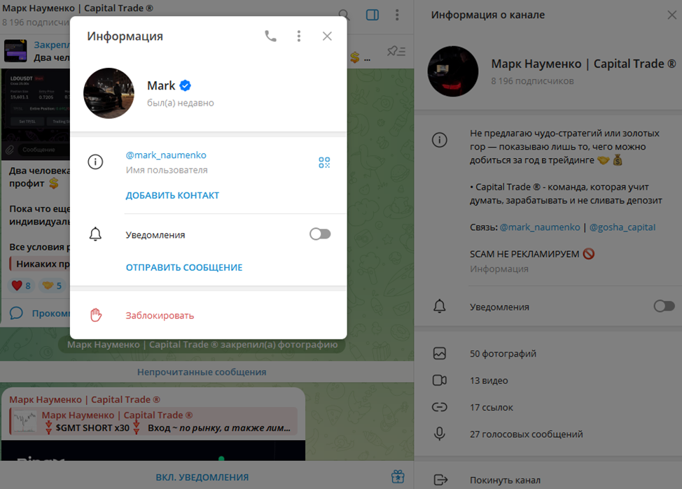 Марк Науменко Марк Науменко