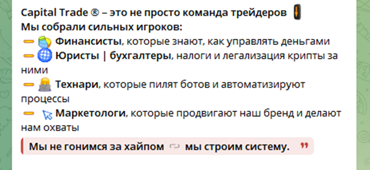 Марк Науменко Capital Trade Марк Науменко Capital Trade