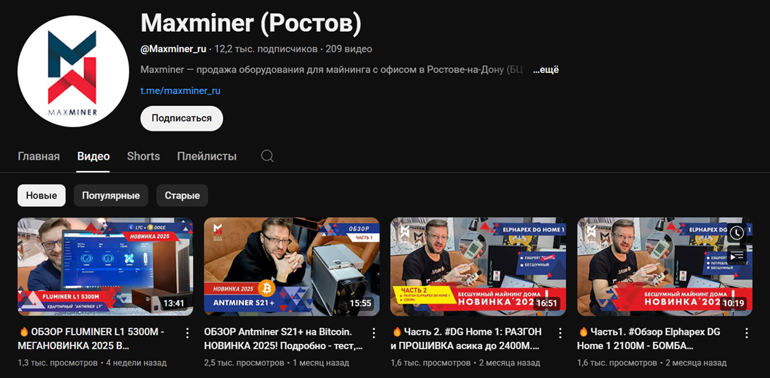 maxminer maxminer