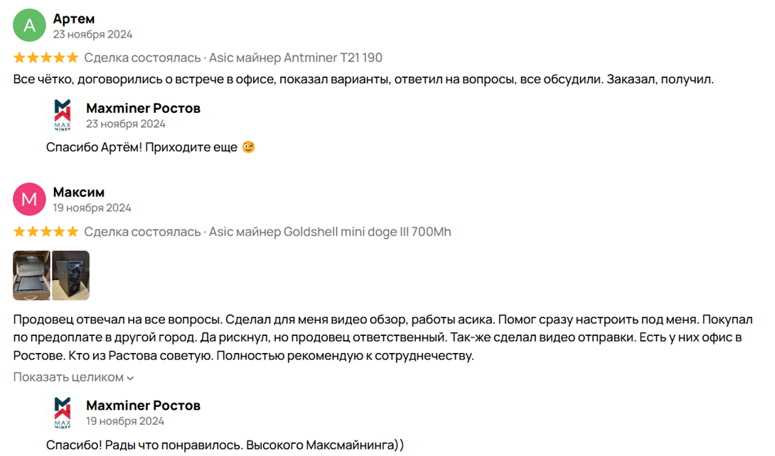 maxminer ru maxminer ru