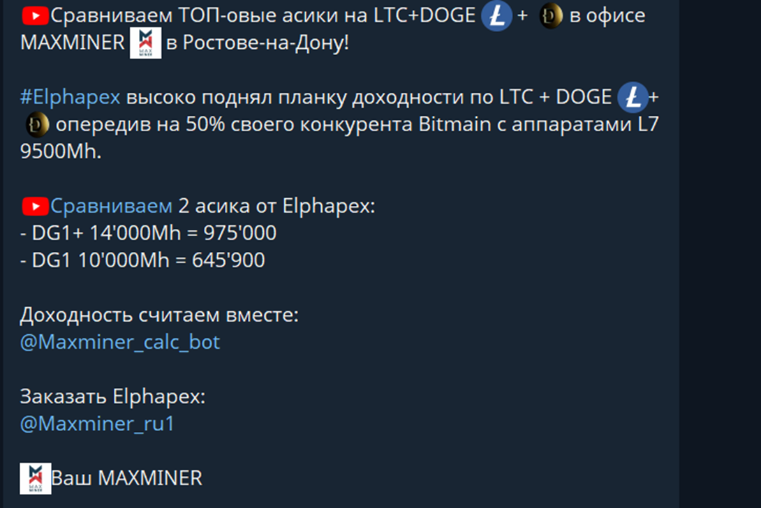 maxminer ru maxminer ru