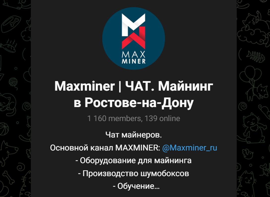 maxminer ru discuss maxminer ru discuss