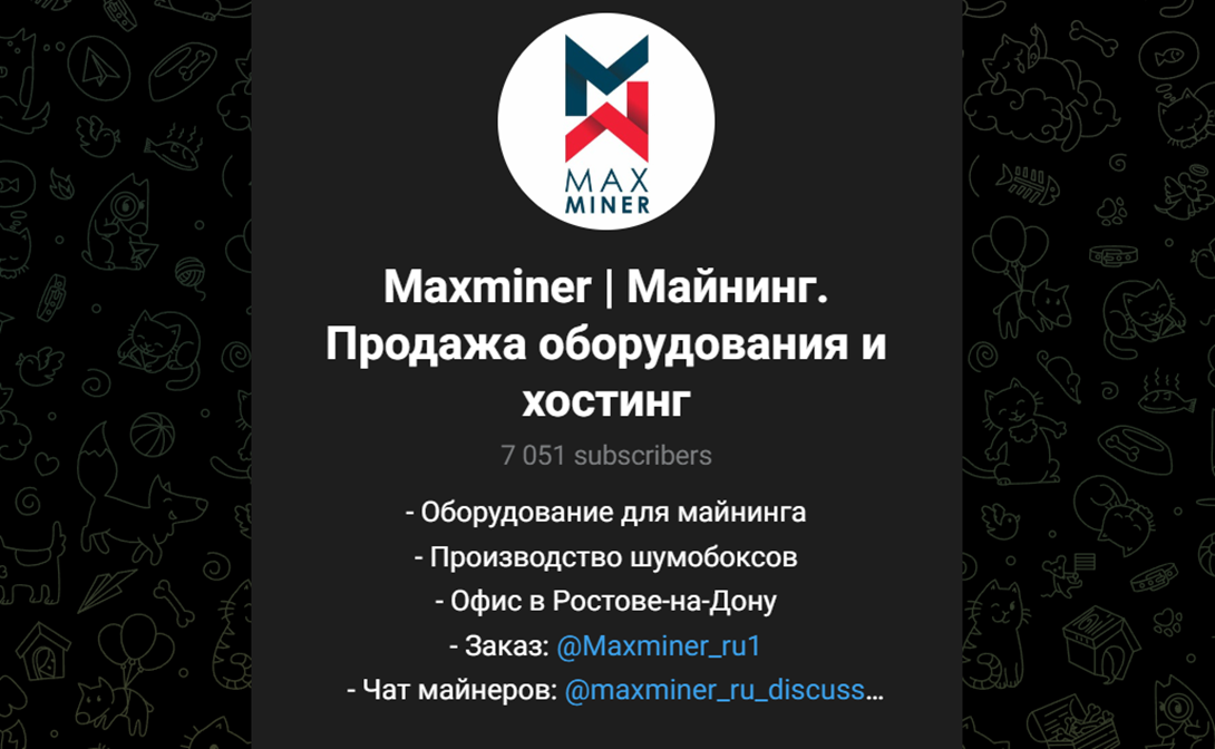 Maxminer ru1 Maxminer ru1