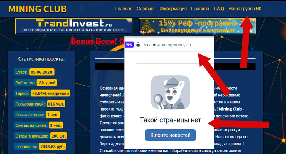 майнинг клаб форум майнинг клаб форум