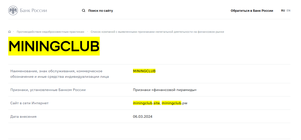 майнинг клаб форум майнинг клаб форум