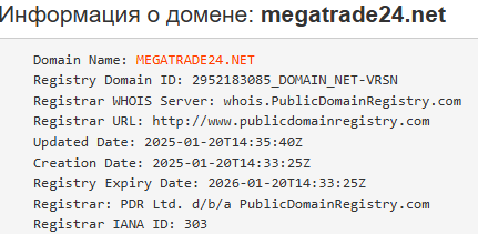 megatrade24 отзывы биржа megatrade24 отзывы биржа
