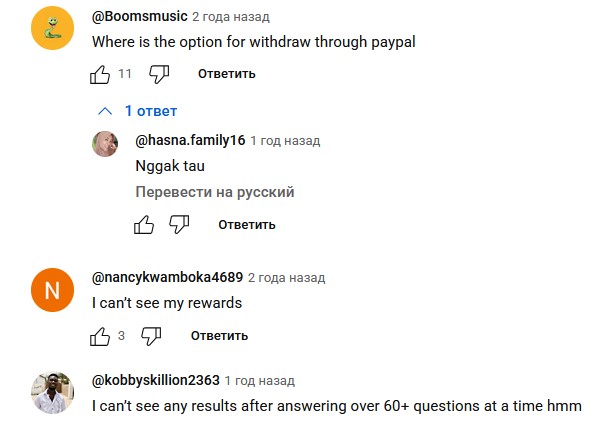 метро опинион отзывы метро опинион отзывы