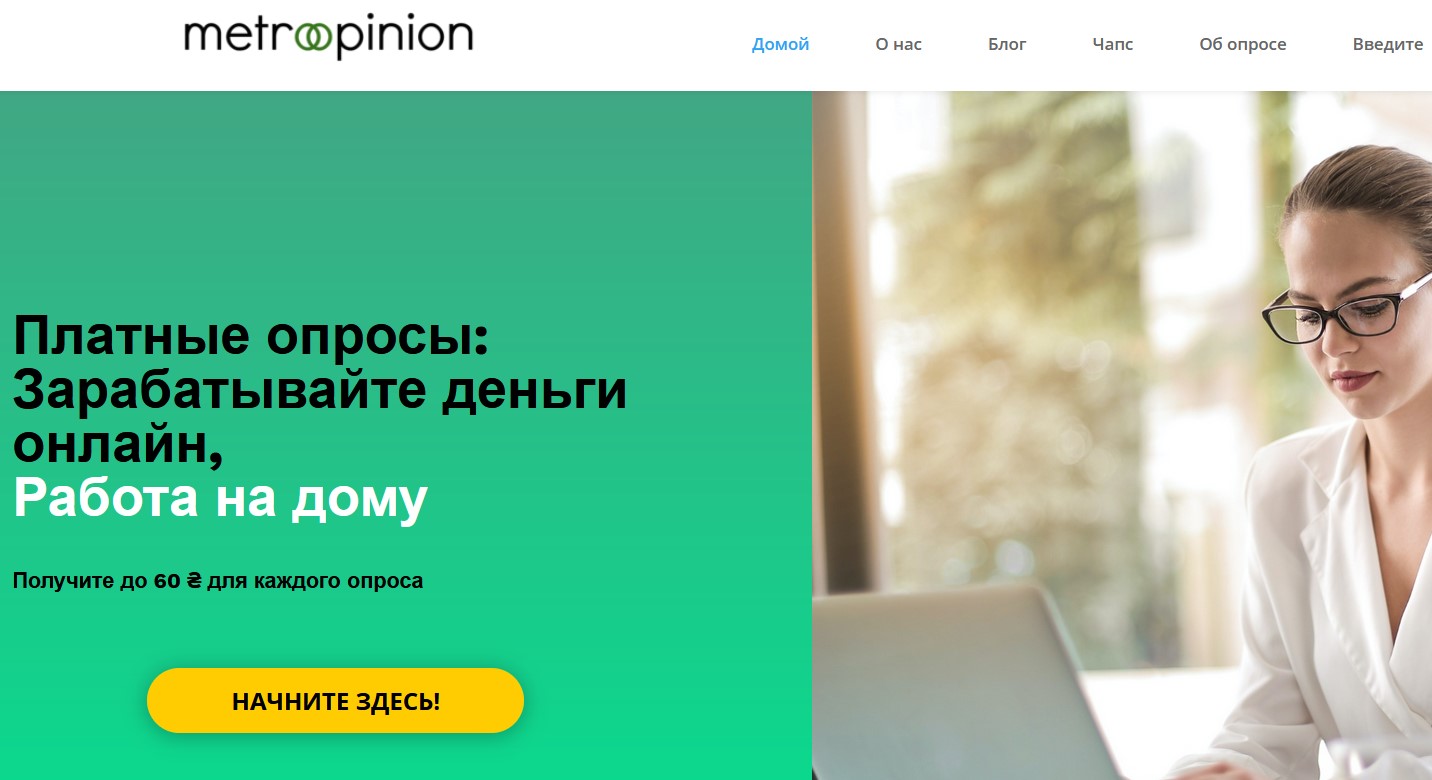 metroopinion metroopinion