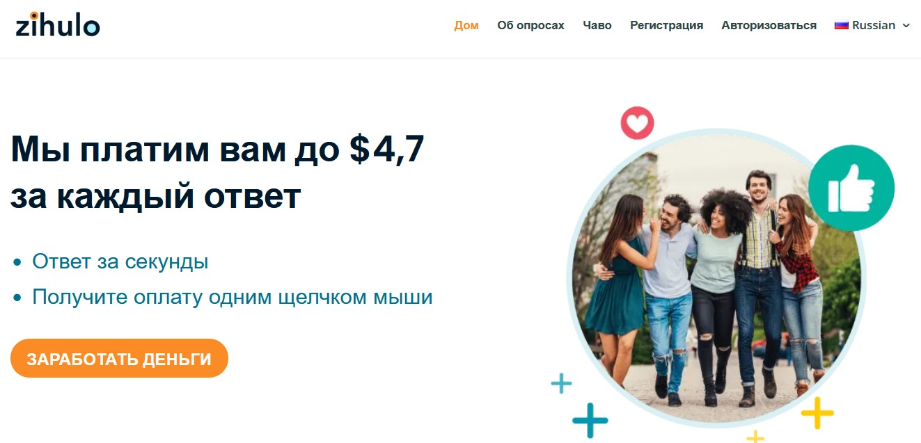 metroopinion com отзывы metroopinion com отзывы
