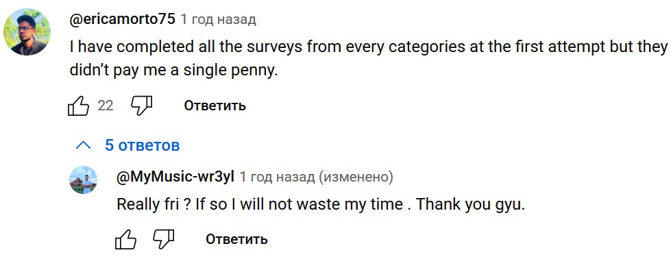metroopinion отзывы metroopinion отзывы