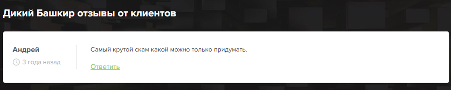 Miftakhov | Crypto Miftakhov | Crypto
