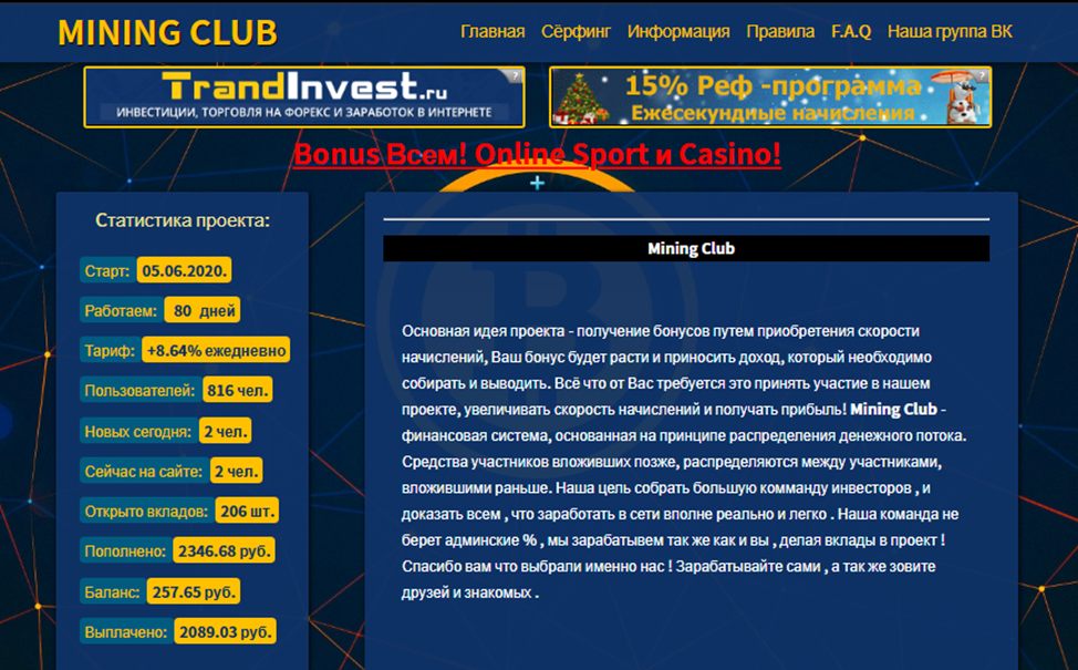 mining club mining club