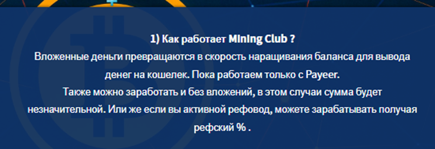 mining club mining club