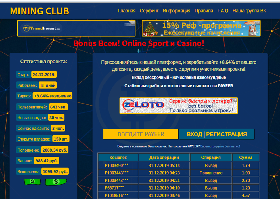 mining club отзывы mining club отзывы