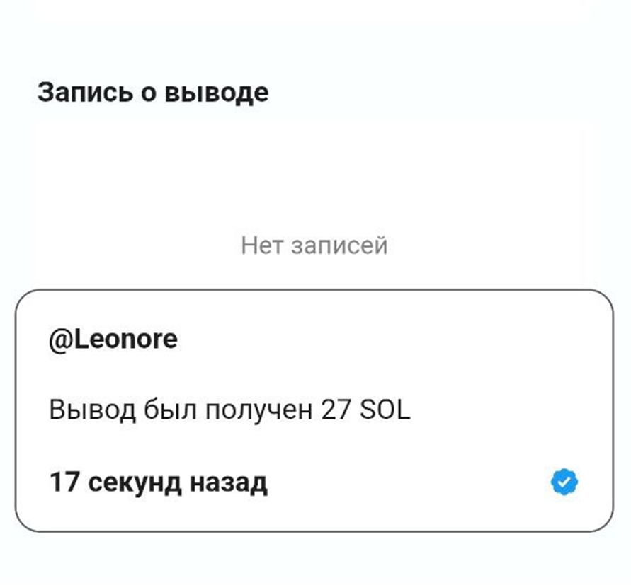 mining sol бот mining sol бот
