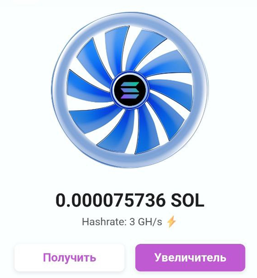mining sol бот mining sol бот