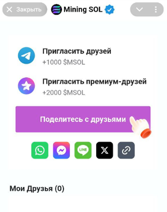 mining sol телеграм mining sol телеграм
