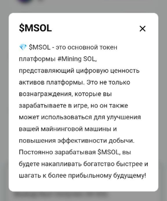mining sol telegram mining sol telegram