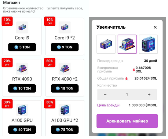 mining sol telegram mining sol telegram