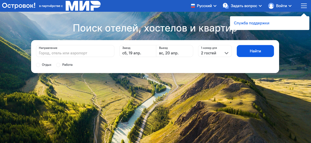 mir ostrovok ru mir ostrovok ru