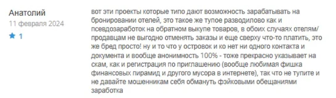 mir ostrovok ru mir ostrovok ru