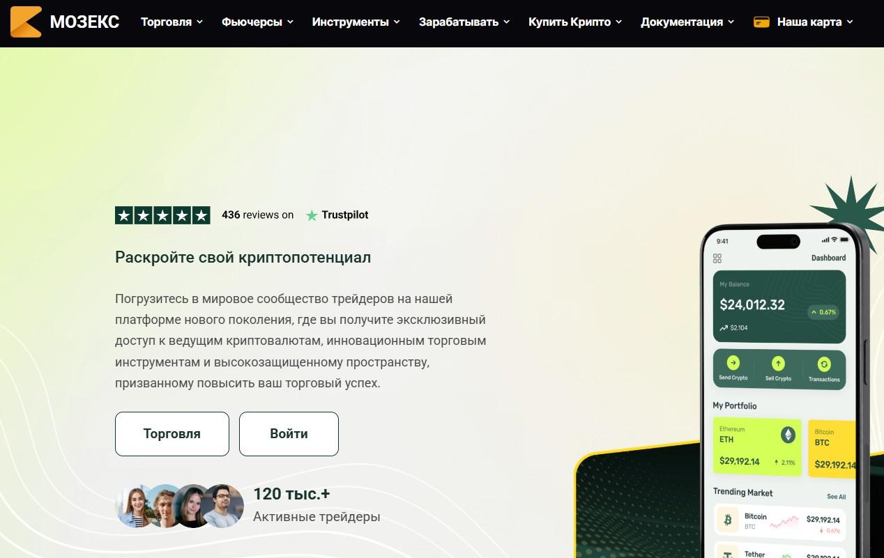 mozex org mozex org