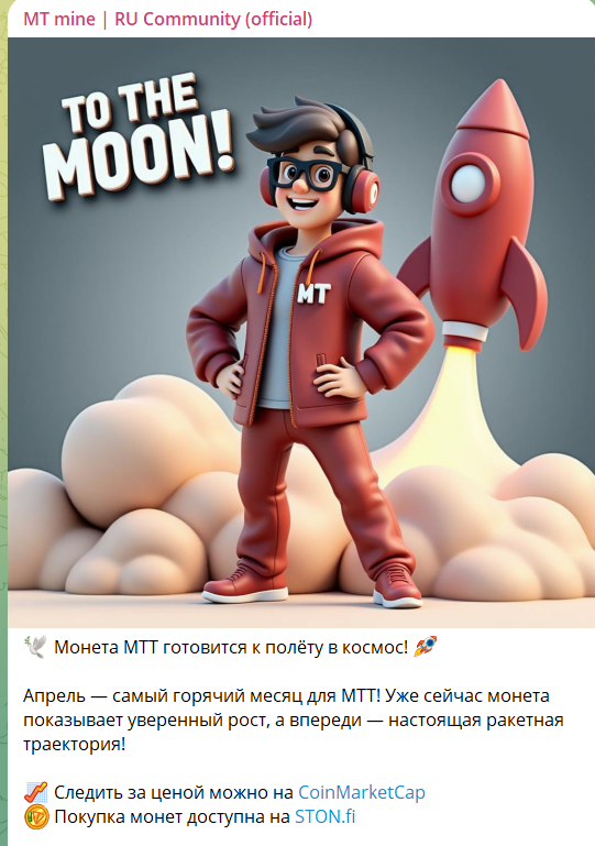 mt mine бот mt mine бот