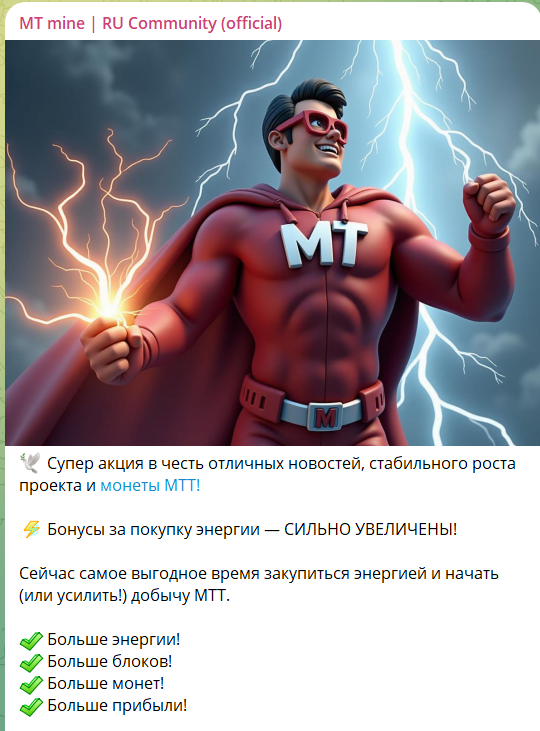 mt mine отзывы mt mine отзывы