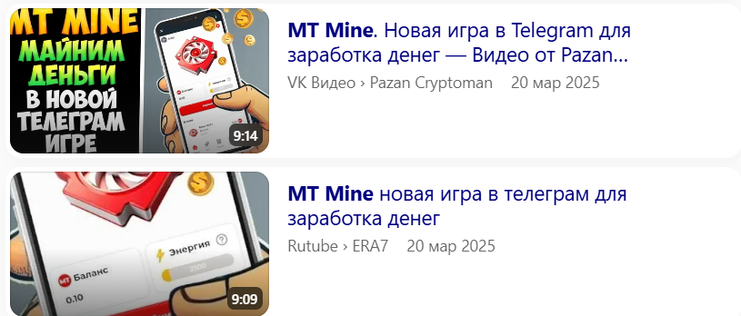 mt mine отзывы mt mine отзывы