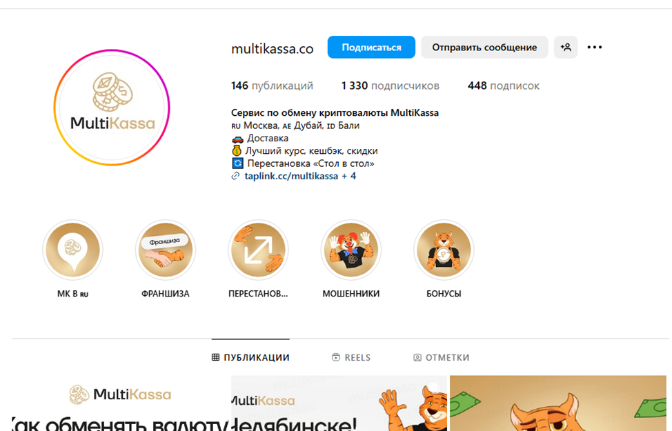multi kassa отзывы multi kassa отзывы